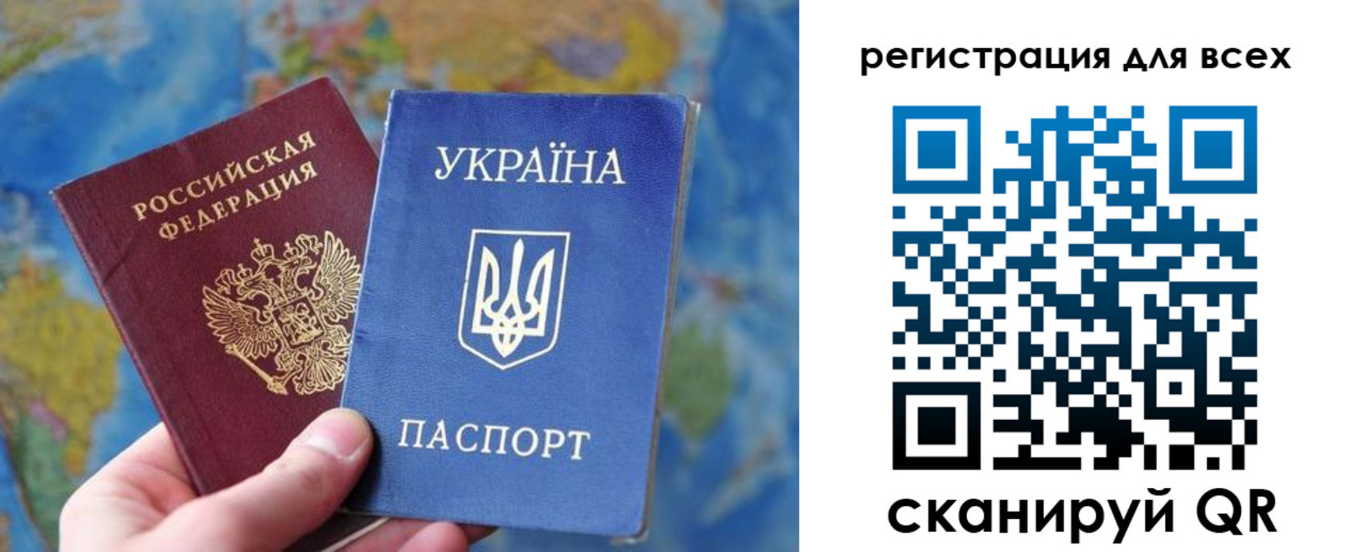временная регистрация купить в Лихославле