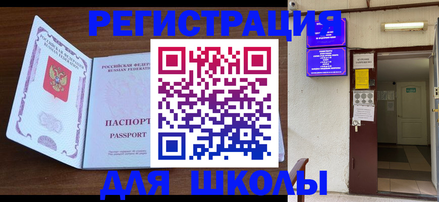 временная регистрация 2025 в Лихославле