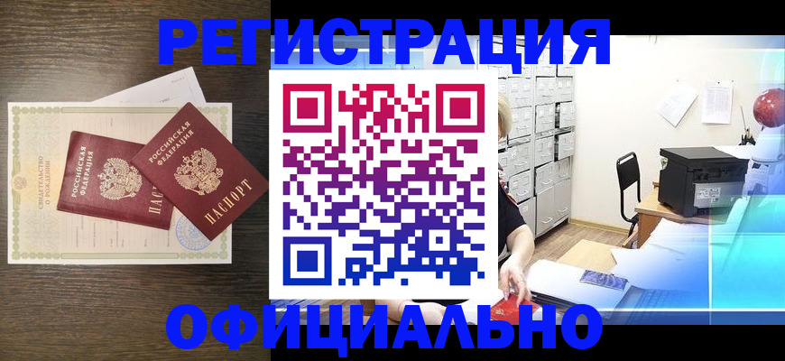 пропишу в квартире в Лихославле