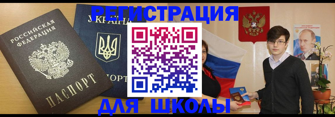 прописка в квартире в Лихославле