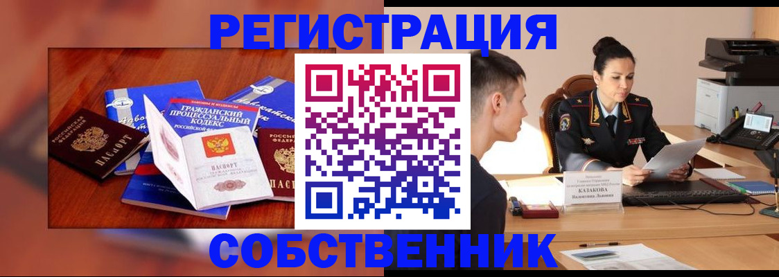 временная регистрация поиск в Лихославле